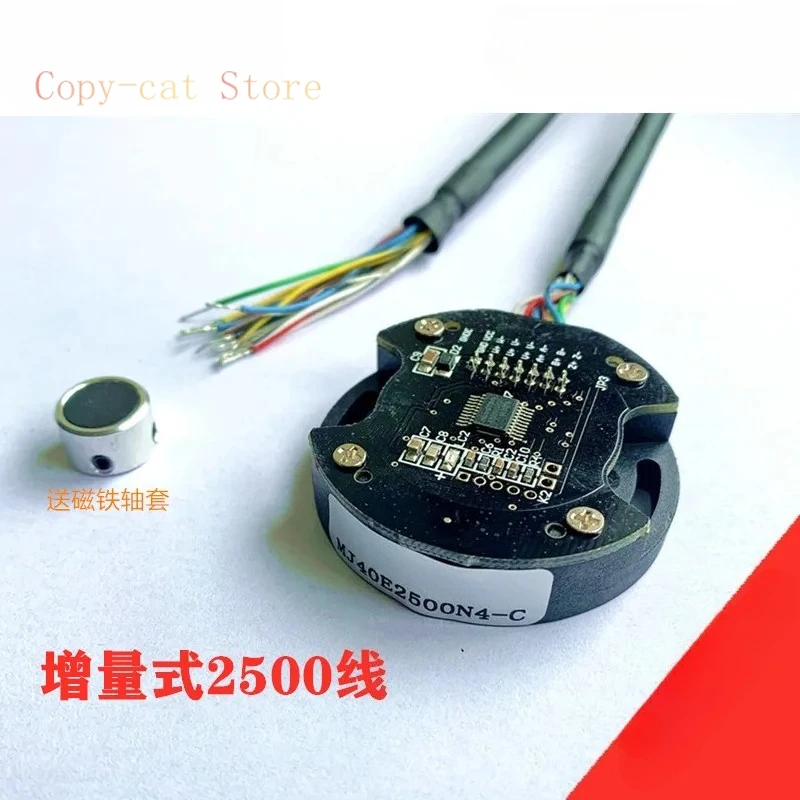 

Incremental Rotary Magnetic Encoder - 2500 Lines, ABZ Output, 4 Pole Pairs & UVW, Ultra-thin Zero Delay Angle Sensor