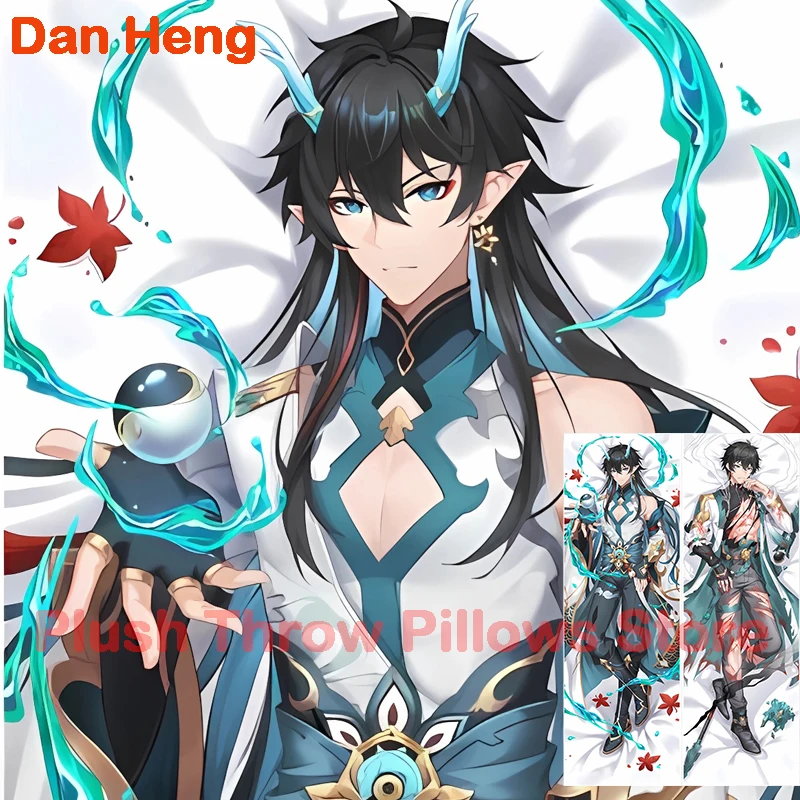 Dakimakura anime Dan Heng Honkai Star Rail Double-sided Print Life-size body pillows cover Adult pillowcase