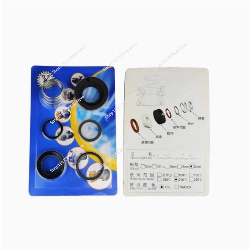 Oil seal machine oil seal YS-15B water temperature machineYS-15A YS-15C