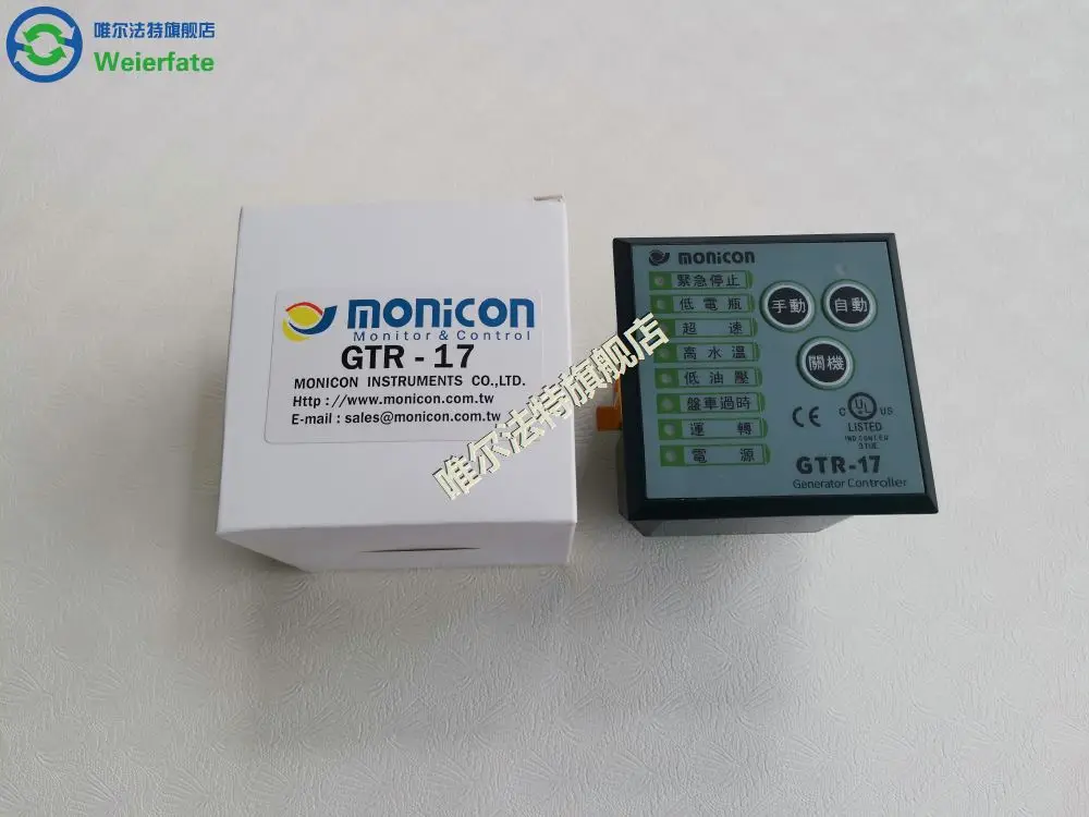 GTR17, Taiwan Hongjin controller, Monicon, GTR-17 controller