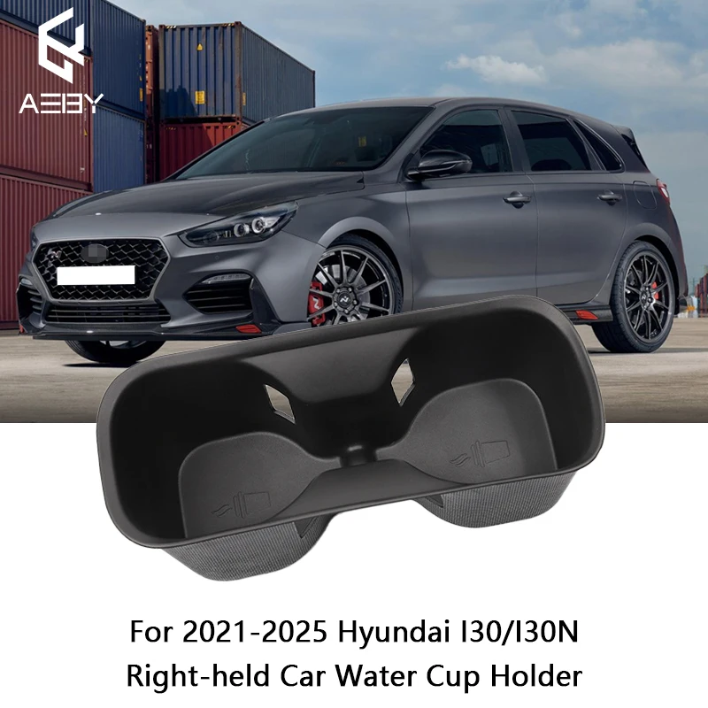 Автомобильный правый шлем, подстаканник для воды, держатель для Hyundai I30/I30N 2021-2025, амортизирующая стойка для напитков, аксессуары для интерьера Автомобильный правый шлем, подстаканник для воды, держатель для Hyundai I30/I30N 2021-2025, амортизирующая стойка для напитков, аксессуары для интерьера