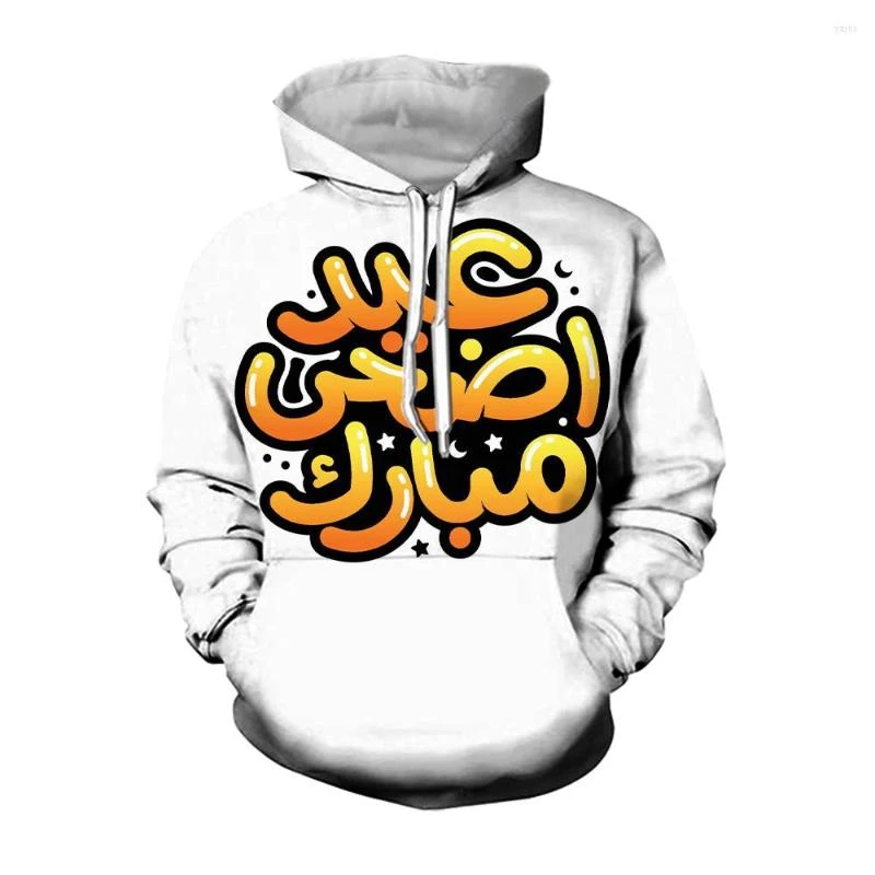 Men's Hoodies 3d Arab Arabic Alphabet Hip Hop Aesthetic Streetwear Hooded Sweatshirts Flipper Zero Hacker Funny Men Clothing