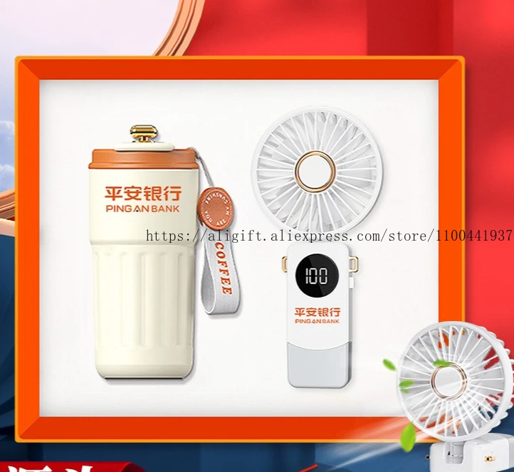 

Индивидуальный зонтик, кофейная чашка, набор вентиляторов, бизнес-подарочный набор, открытие магазина компании, подарок на мероприятие, сувенирный набор