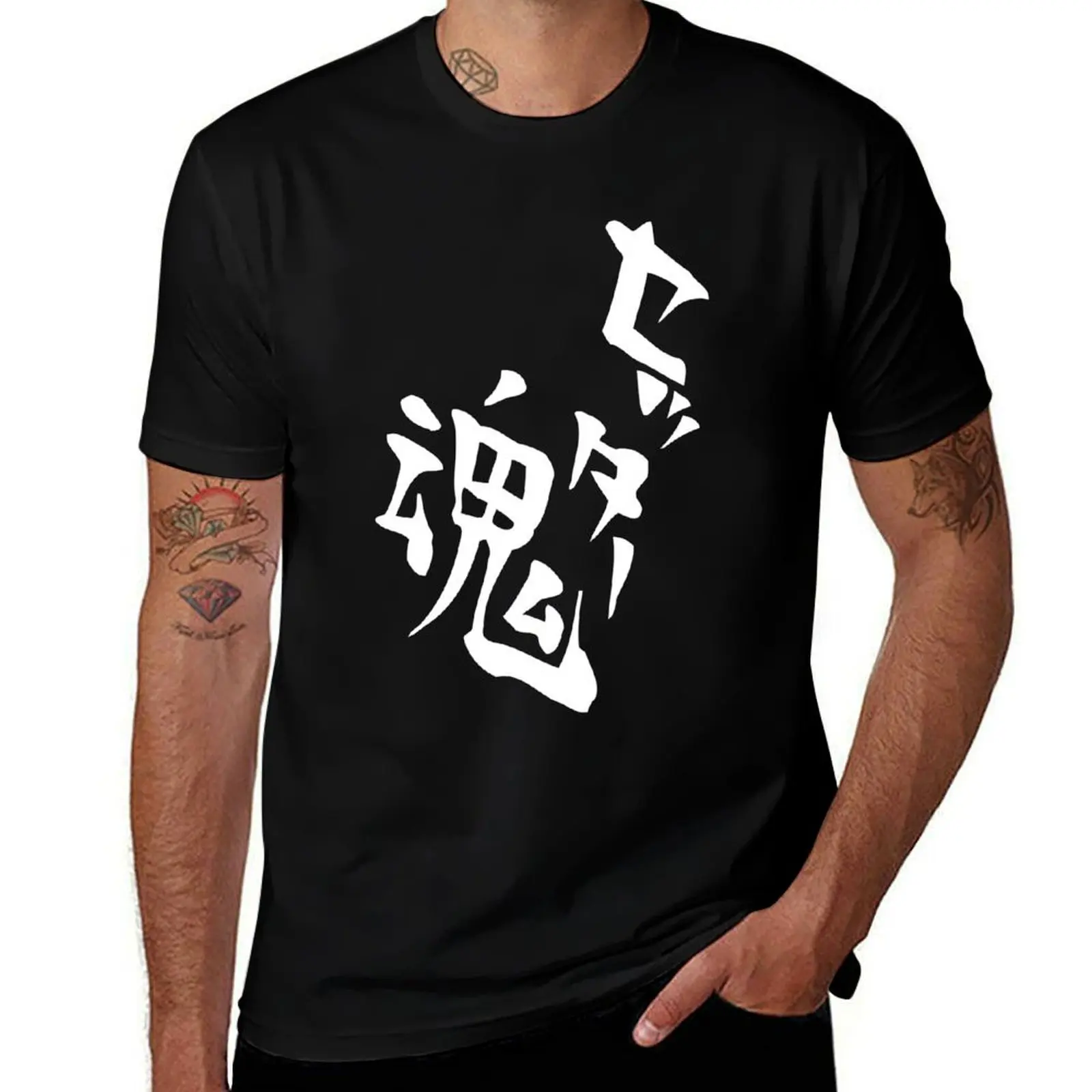 Kageyama&x27;s Setter Soul Shirt Design Classic T-Shirt men t shirt cotton 100% T-Shirt