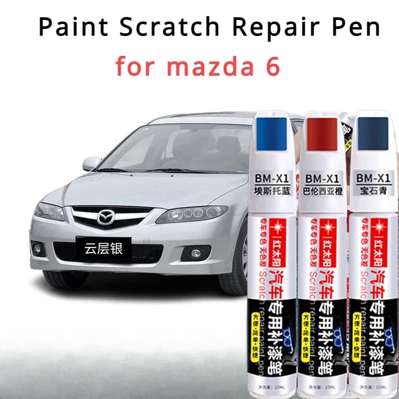 For Mazda 6 Paint Repair Pen Cloud Silver Polar Night Black Scratches God Tool Purple Mazda 6  Car Paint pen