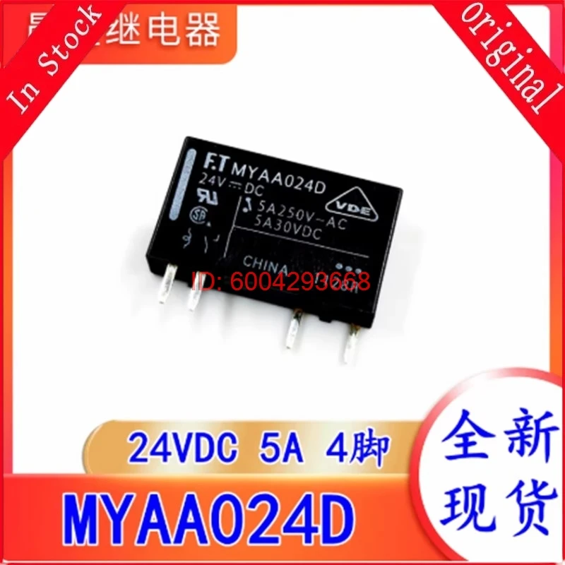 5PCS Fujitsu Relay MYAA024E MYAA024D 24VDC MYAA018E