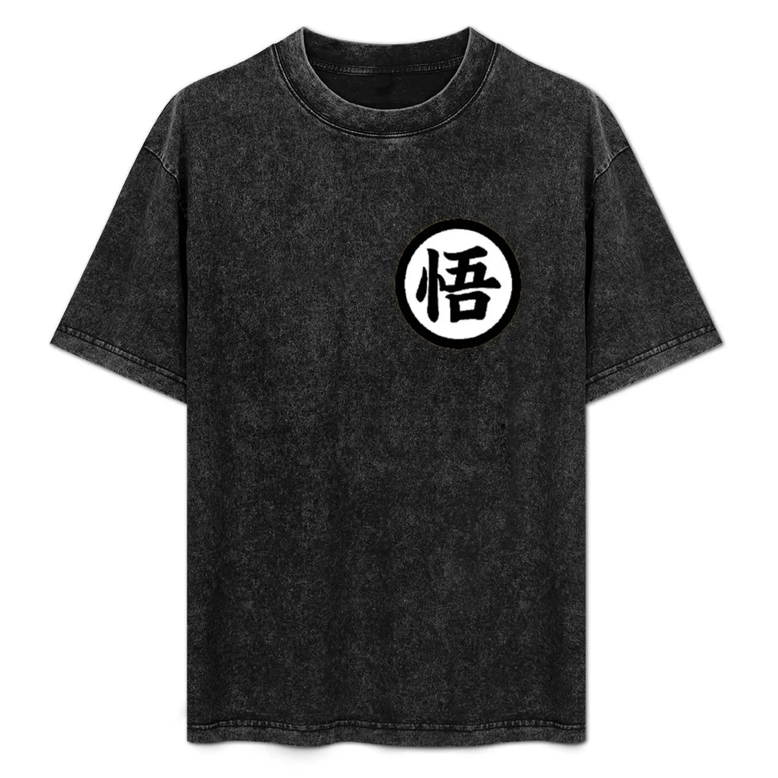 

Shonen logo T-Shirt Breathable Gym Short Sleeve T-Shirt