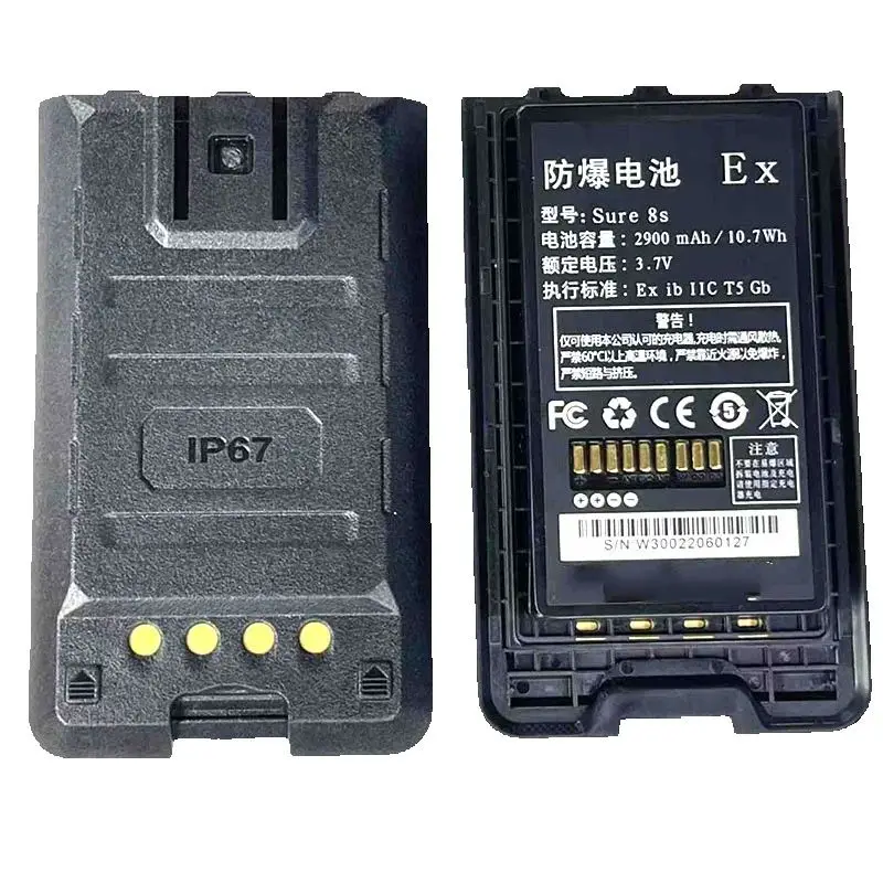 +DMR battery for Sure 8s 2900mAh Dual mode walkie talkie for Android +DMR battery