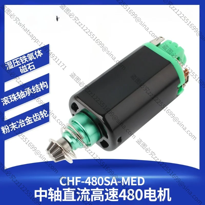 Suitable for 104 #480 Wet Pressure Strong Magnetic High Torsion High Speed Central Shaft, Short Shaft Motor 11V38000 Rpm