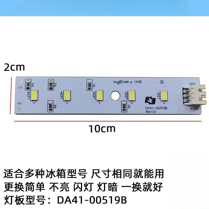 

1 Piece Suitable for Samsung Refrigerator Light Refrigerator Lighting 12V6 Lamps DA41-00519BLED Strip Light Bulb Accessories