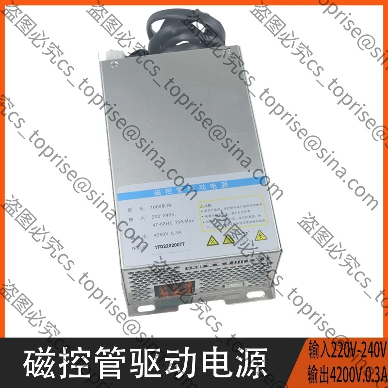 Suitable for The New1KW Industrial Microwave SwitchingPower Supply Magnetron Driven High Voltage PowerSupply 1000W0-5 Adjustable