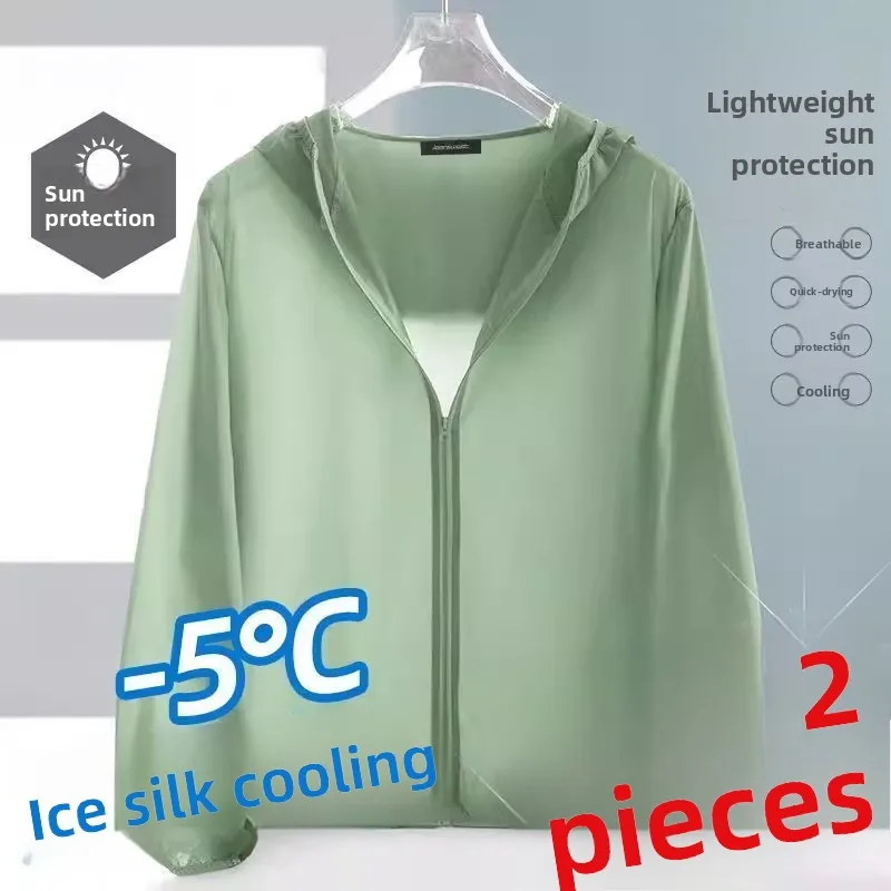 Men's Summer Lightweight Ice Silk Sun Protection Jacket Outdoor Fishing Hooded Zipper Closure Long Sleeve Loose Fit Jacket