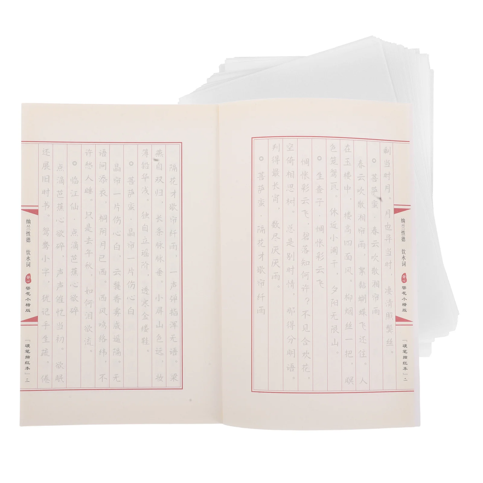 

Calligraphy Set Chinese Character Practice Book Quality Paper Prevent Ink Penetration Structured Learning Approach