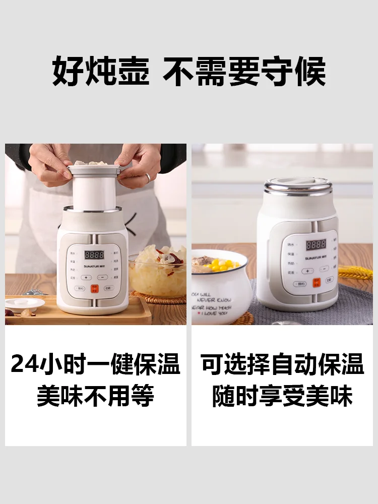 여행용 자동 휴대용 난방 물컵, 사무실 전기 스튜 컵, 죽 공예품 주방 프라이팬 장비 냄비