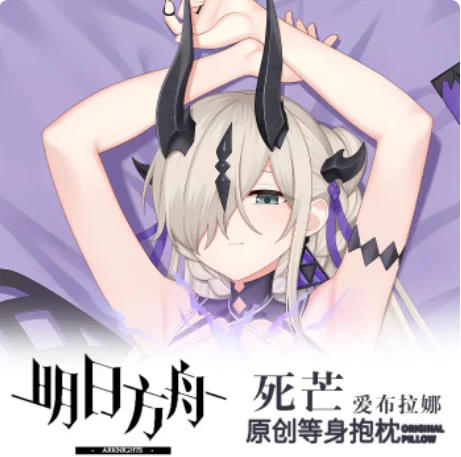 Anime Arknights Eblana Sexy Dakimakura Hugging Body Pillow Case Otaku Loli Pillow Cushion Cover Bedding Gidts QN
