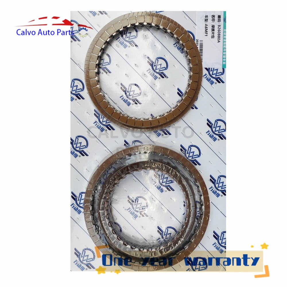 A6MF1 A6MF2 Transmission Clutch Friction Plate Kit For Kia Hyundai Gearbox Transmission repair kit Replacement kit