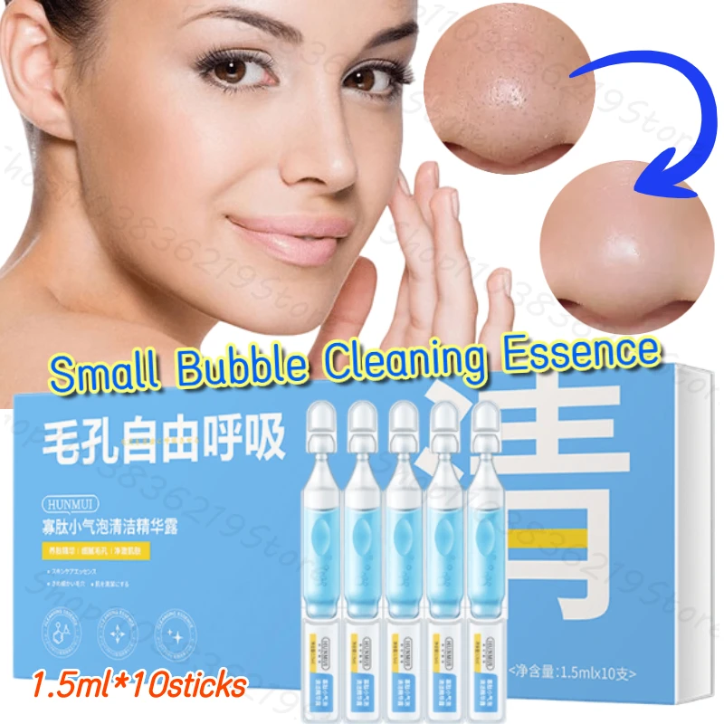 

1.5ml*10sticks Oligopeptide Small Bubble Cleansing Essence Moisturizing and Hydrating Mild Skin Rejuvenating Essence