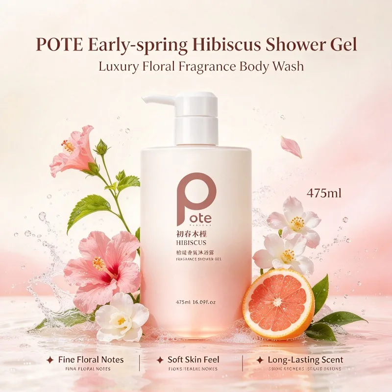 pote-475ml-ハイビスカスシャワージェル。フローラルフルーティーな香りで、香りが長持ち。アミノ酸配合で、肌に優しく、保湿効果もあるボディソープ。男性にも女性にも。