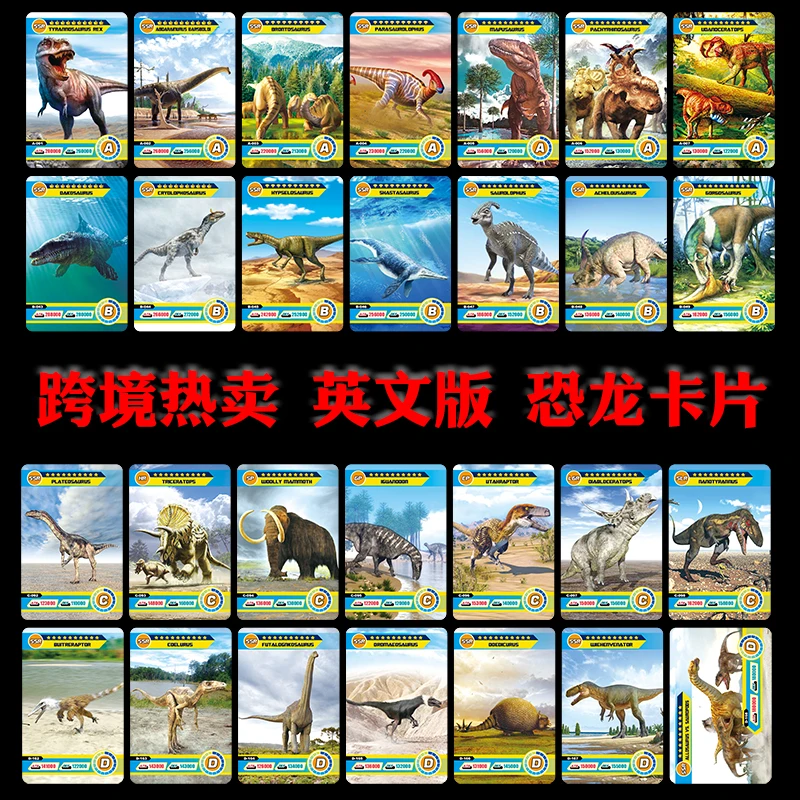 Game Dinosaur Collection Cards Animal Cards Learning Toys For Family Children Collection Cards Gift Kid Toys