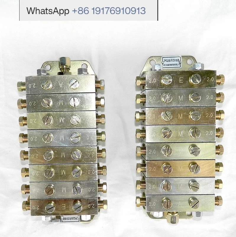 JPQ1 type punch progressive type butter oil distributor JPQ2 type chip oil distributor