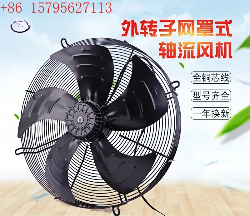 Low Light Motor YWF…