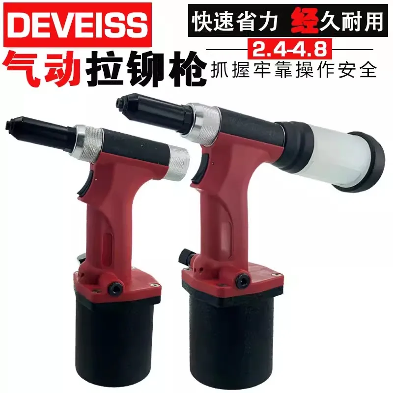 Industrial-Grade Pneumatic Rivet Gun, Self-Priming S30 Rivet Gun, Three-Jaw Hydraulic Riveting S50 Blind Rivet Gun