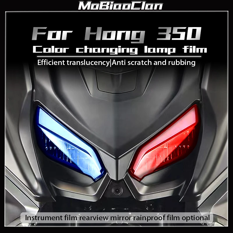 For QJMOTOR Hong 350  instrument panel protective film transparent headlight tail film modification protection sticker