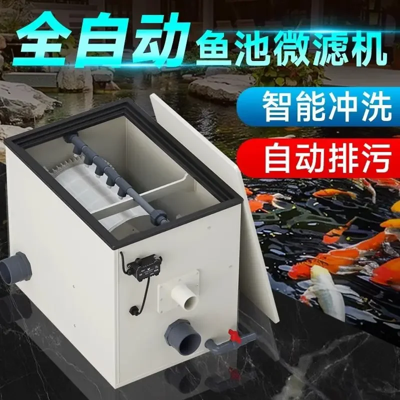Fully automatic fish pond filter water circulation system microfilter stainless steel filter backwash biochemical water