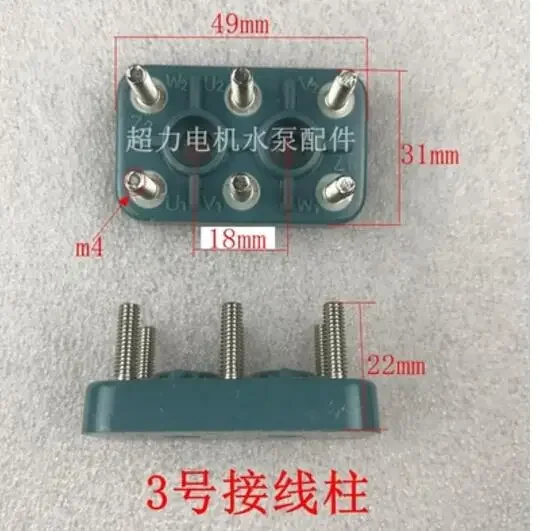 Single Phase electric motor connecting terminal splice terminal block Water Pump terminal plate patch board