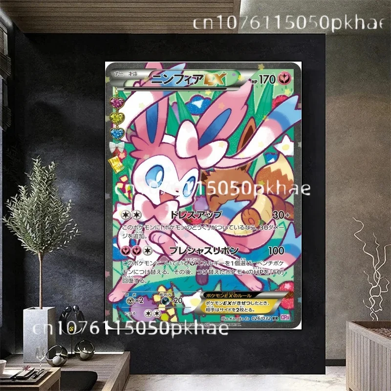 Póster de Pokémon de Anime japonés Nymphali Feelinara kez circundante, pintura en lienzo de Sylveon, arte de pared impreso, regalo para niños