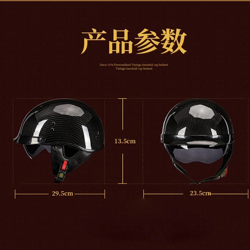 Carbon Fiber Motorcycle Helmet Off Road Motocross Bright Black Helmet Half Face Handmade Super Lightweight Vintage Helmet