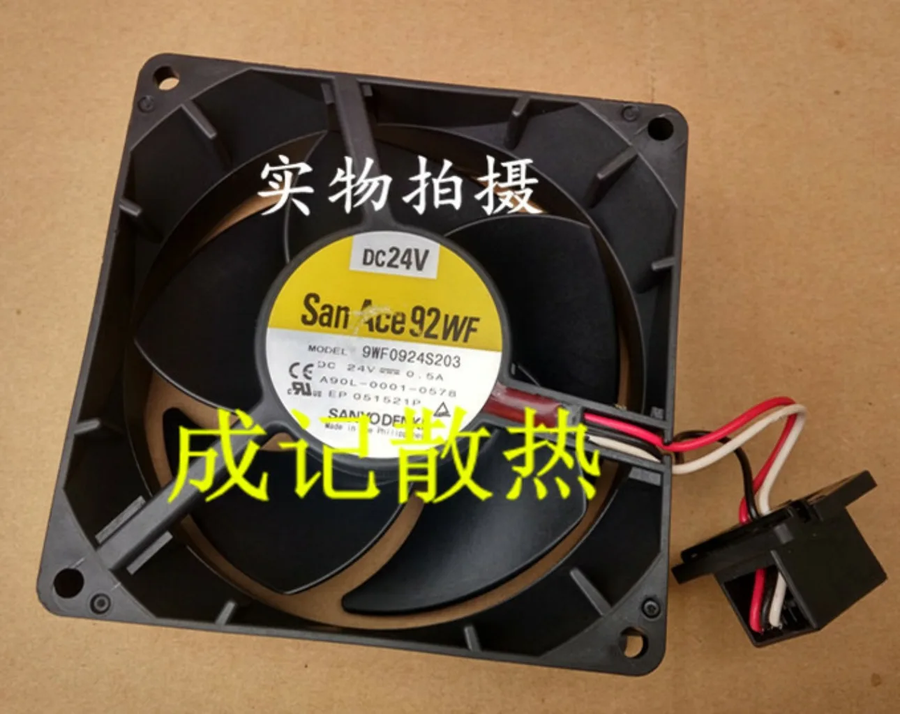 

1pcs for Sanyo A90L-0001-0578 9WF0924S203 DC24V 0.5A waterproof fan