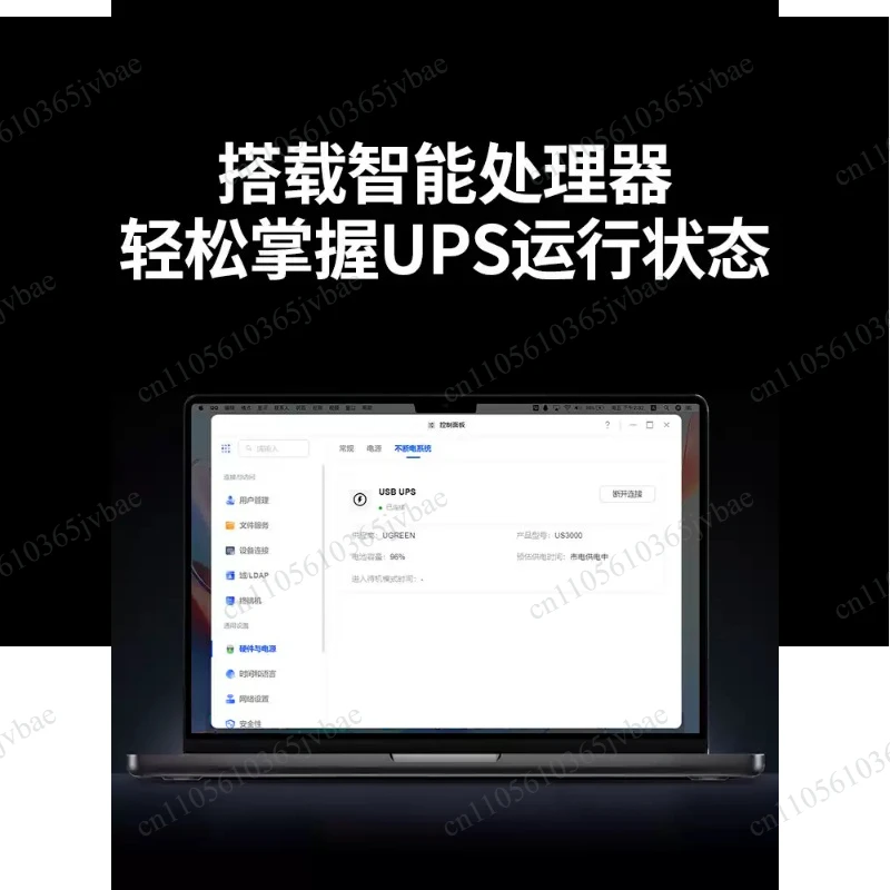 12000mAh 120W Home Storage Power Failure Protector US3000 Automatic Identification Switch Machine