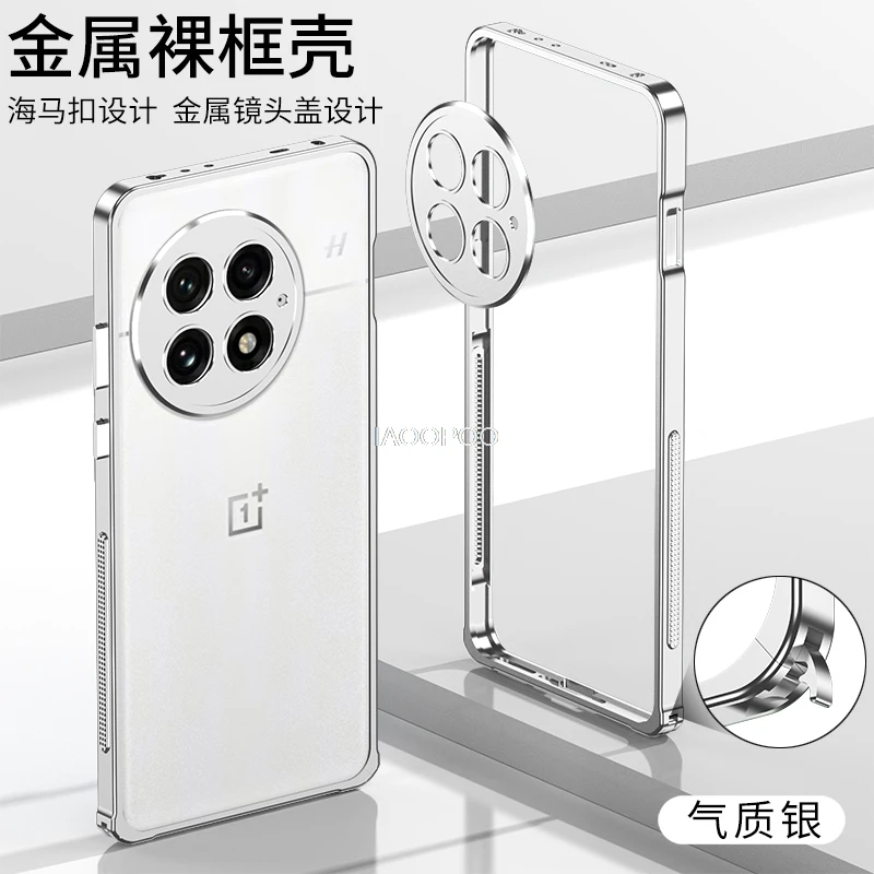 Ultradünnes Aluminiumrahmen-Metall-Bumper-Case für OnePlus 15T 15R 15 13R 13 13T 13S ACE 6 6T Nord5 mit Linsenschutz aus Metall. – Detail 14