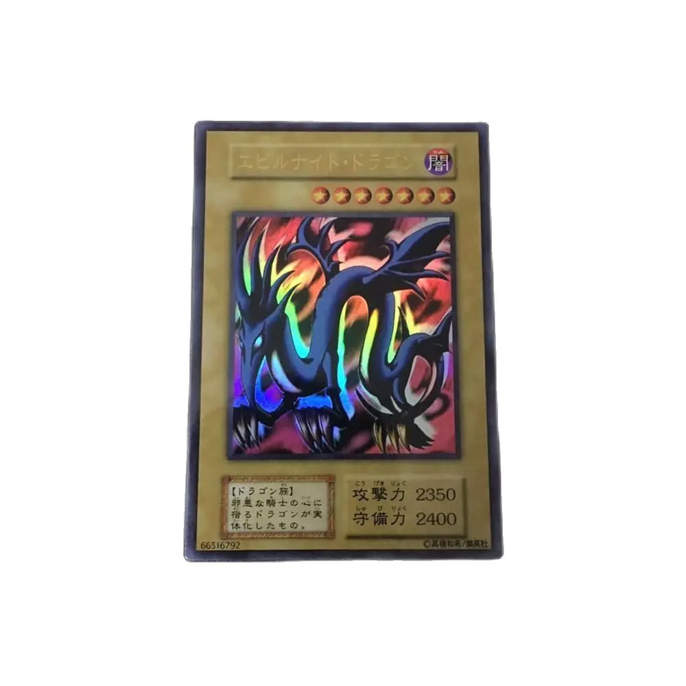 

Yu-Gi-Oh DIY Special Production Serpent Night DragonDueler Legend Tokyo Pre-Selection Pass Bonus Card