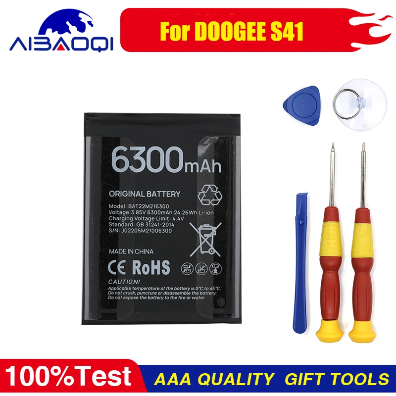 DOOGEE S41 전용 고용량 6300mAh 배터리, 장시간 사용을 위한 필수 아이템