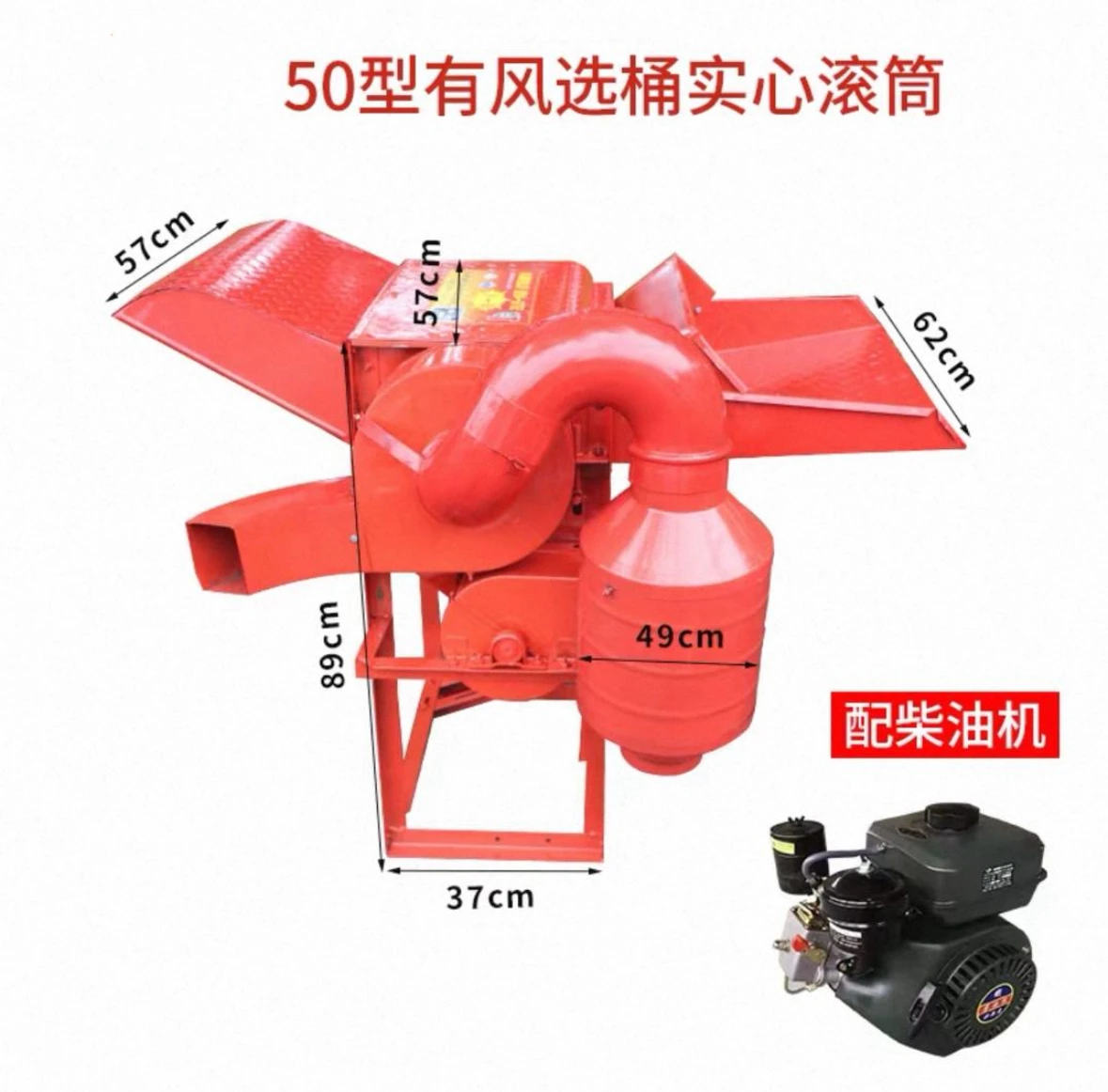 Sorghum Thresher Multi-functional Agricultural Rapeseed Wheat Soybean Rice Household Thresher Multi-use Small Household