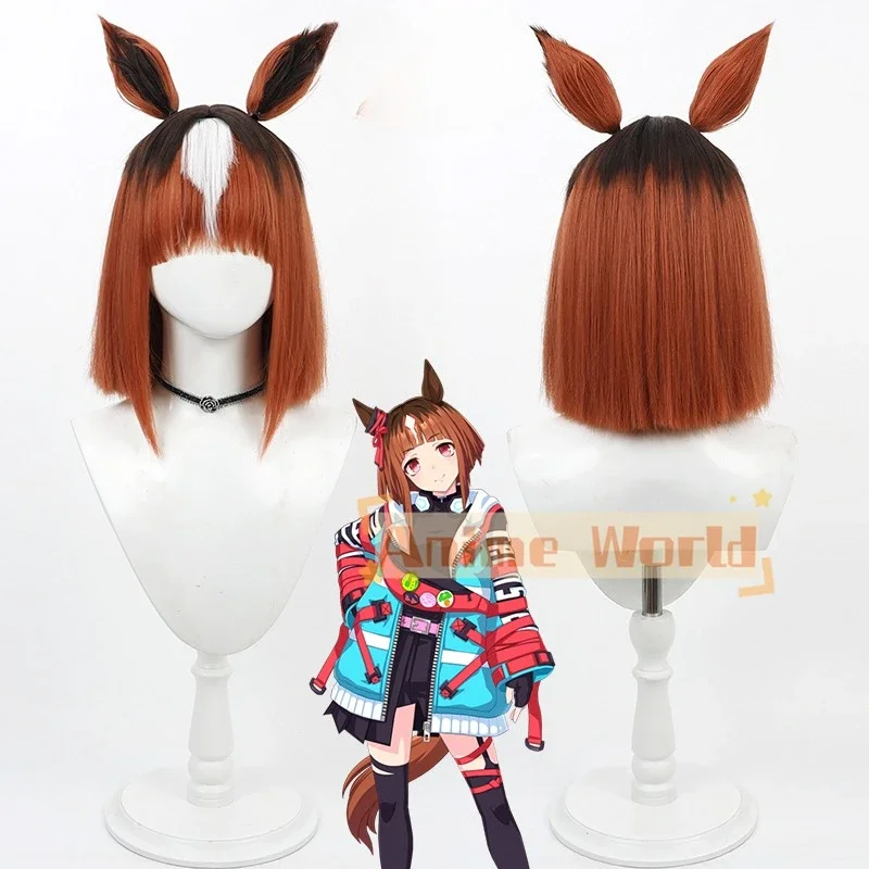 

Uma Musume Pretty Derby Win Primera Cosplay Wig Ears Tail Anime Game Roleplay Party Prop Synthetic Hair Heat Resistant Fiber