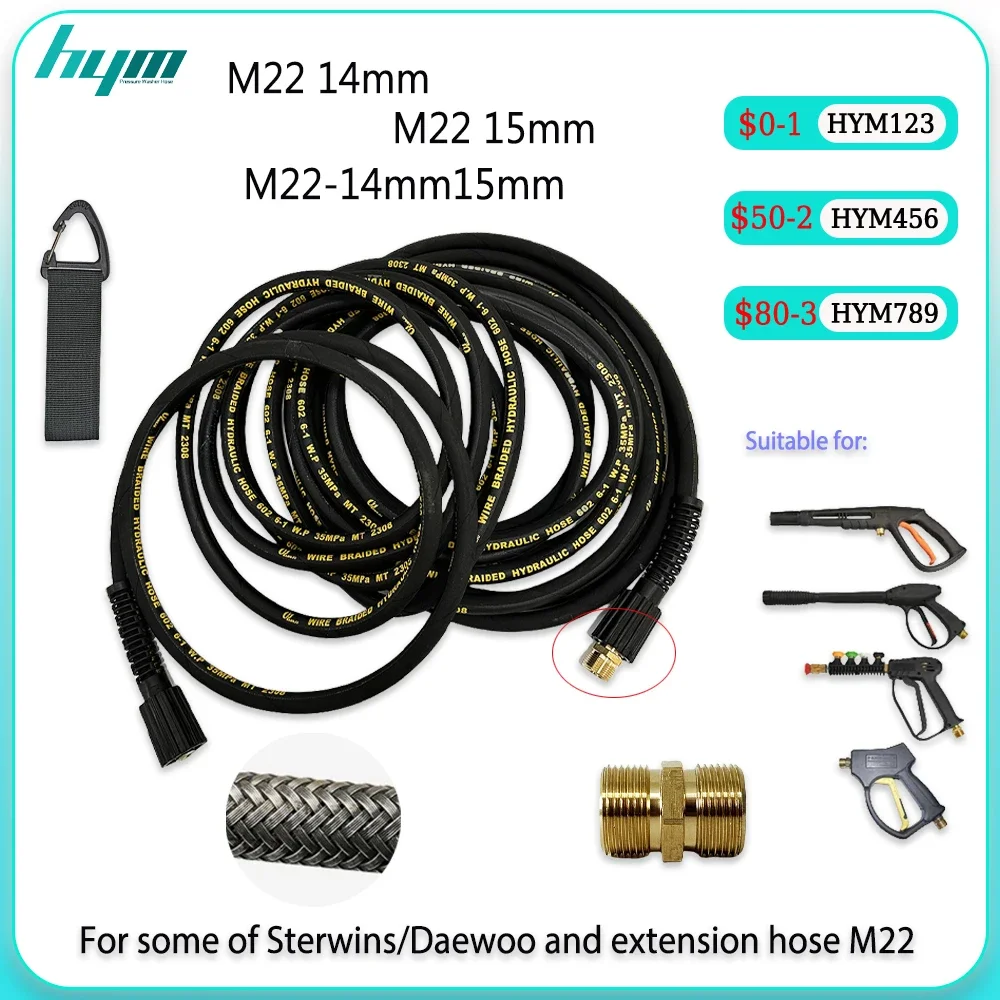 

Antiwear High Pressure Steel Wire Hose Car Washing Machine High Pressure Cleaner Explosion-proof Steel WireHose Karcher HD Serie