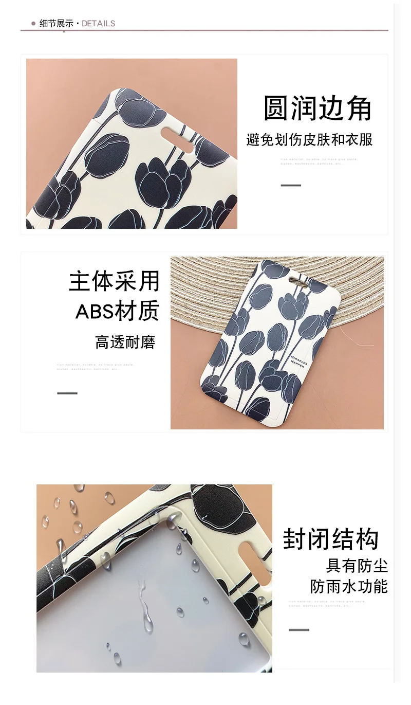 1 Pcs Simple Black And White Flowers Card Holder Campus Student Card Work Permit Bank Card Bus Card ABS Plastic Card Cover