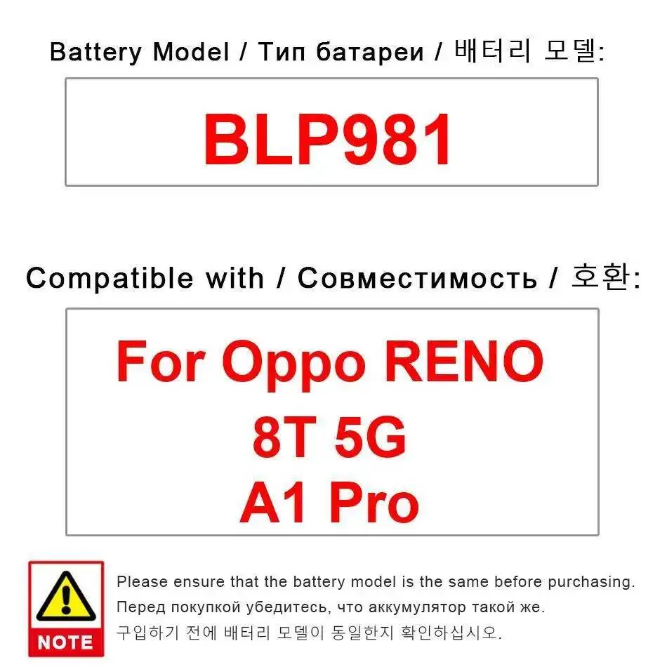 

Для Oppo Reno 8T 5G A1 Pro BLP981 4800 мАч надежный блок питания сменный аккумулятор для мобильного телефона