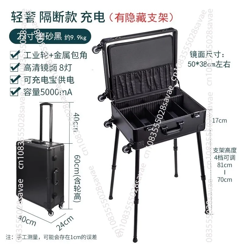Professional Makeup Box Equipped with Lights and Hidden Support System Specifically Designed for Artists and Stylists