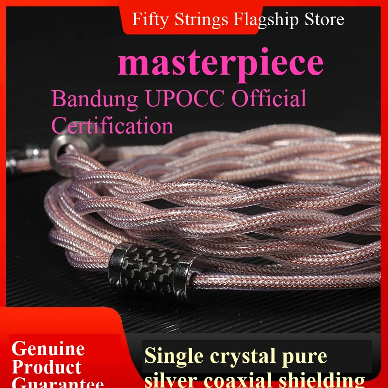 FiftyStrings R.hawk Haidongqing Wanlong كريستال واحد فضي نقي محوري محمية Litz كابل سماعة الرأس 0.78 MMCX ترقية كابل