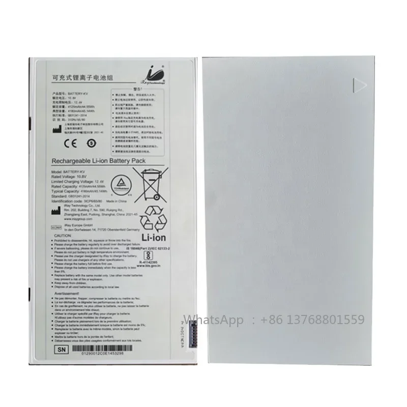 Iray Battery For Mars 1417V 1717v Flat Panel Detector Please Contact Customer Service