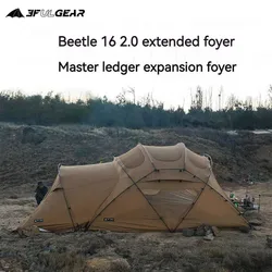 3FUL GEAR Beetle 16 Camping Tent 5-8 Persons Dome Tent 70D Nylon Breathable Large Space Tunnel Tent 2.0 for Outdoor Hiking