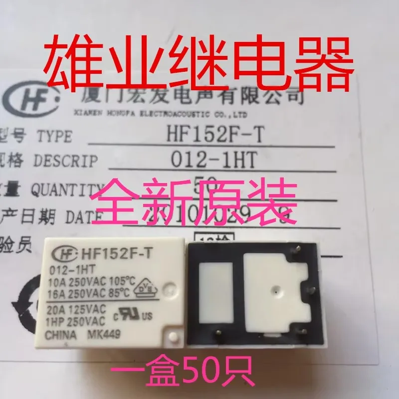 

Hf152f-t-012-1ht relay 16A 12V