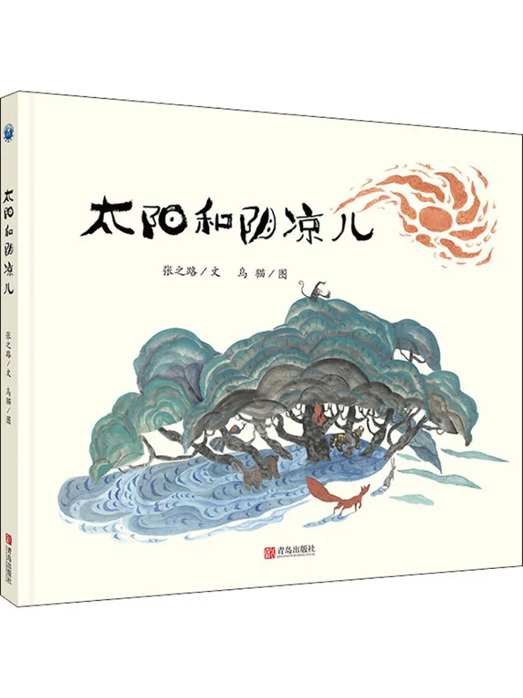 

Книга-Winshare Солнце и оттенок