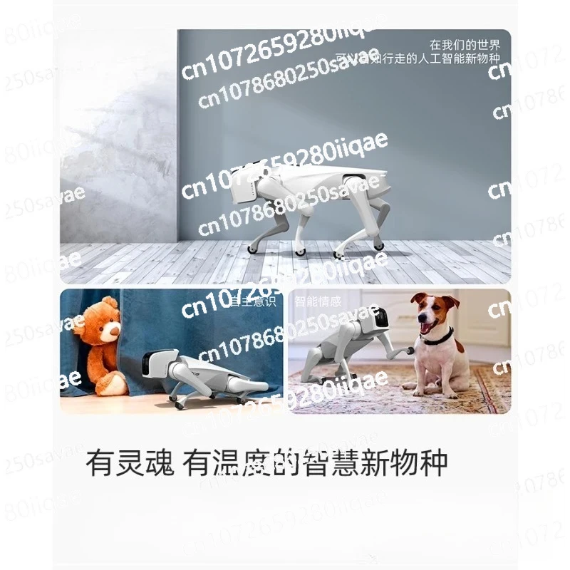 روبوت دوج، سلسلة الجيل الخامس C، روبوت بيونيك رباعي الأرجل #4