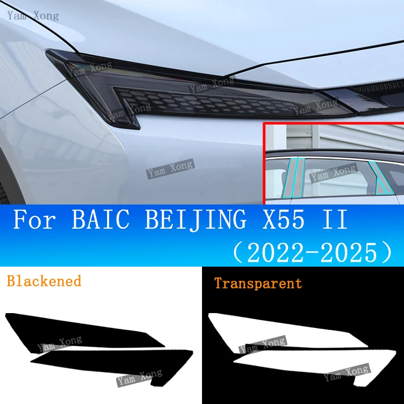 

Car Front Lamp Transparent Protective Film For BAIC BEIJING X55 II Headlight Light Black Anti-Scratch Sticker B Pillar Wrap Film