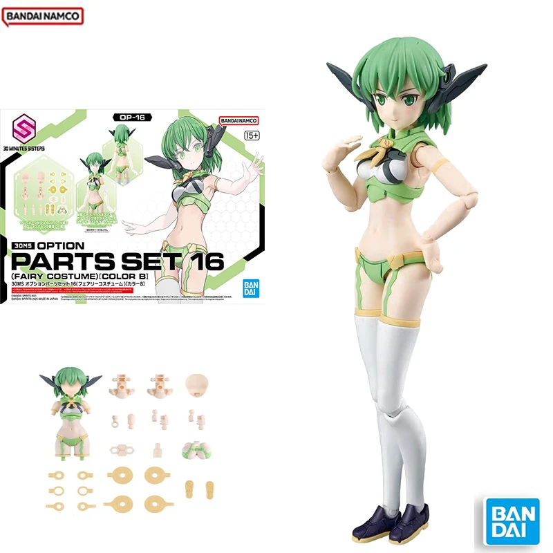 

Оригинальный набор для сборки модели Bandai 30MS, аниме-фигурка 1/144, набор дополнительных деталей 16 (Костюм феи) (Цвет B), фигурки, игрушки, подарки для детей